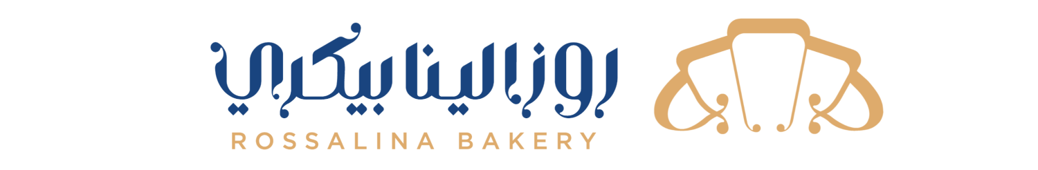 مخبز روزلينا